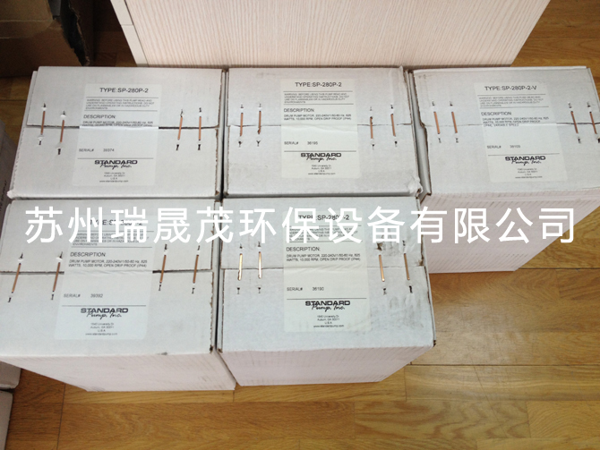 斯坦德桶泵庫存展示