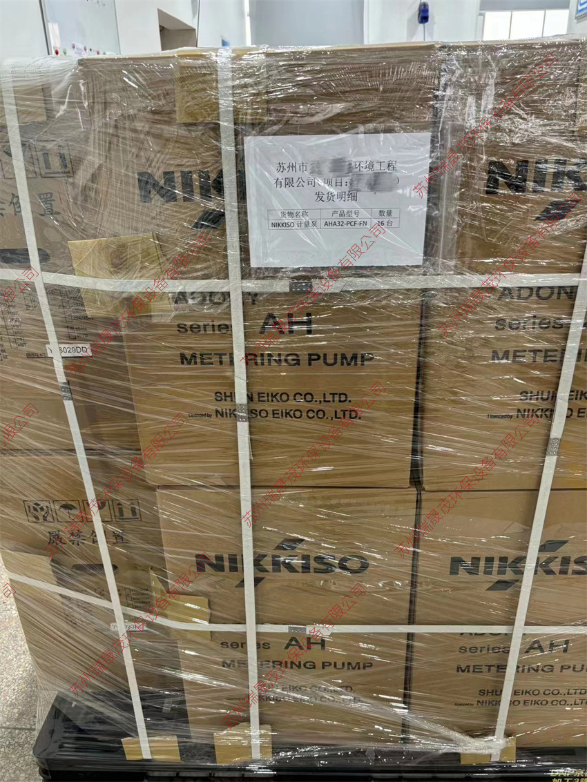 日機裝計量泵現貨庫存