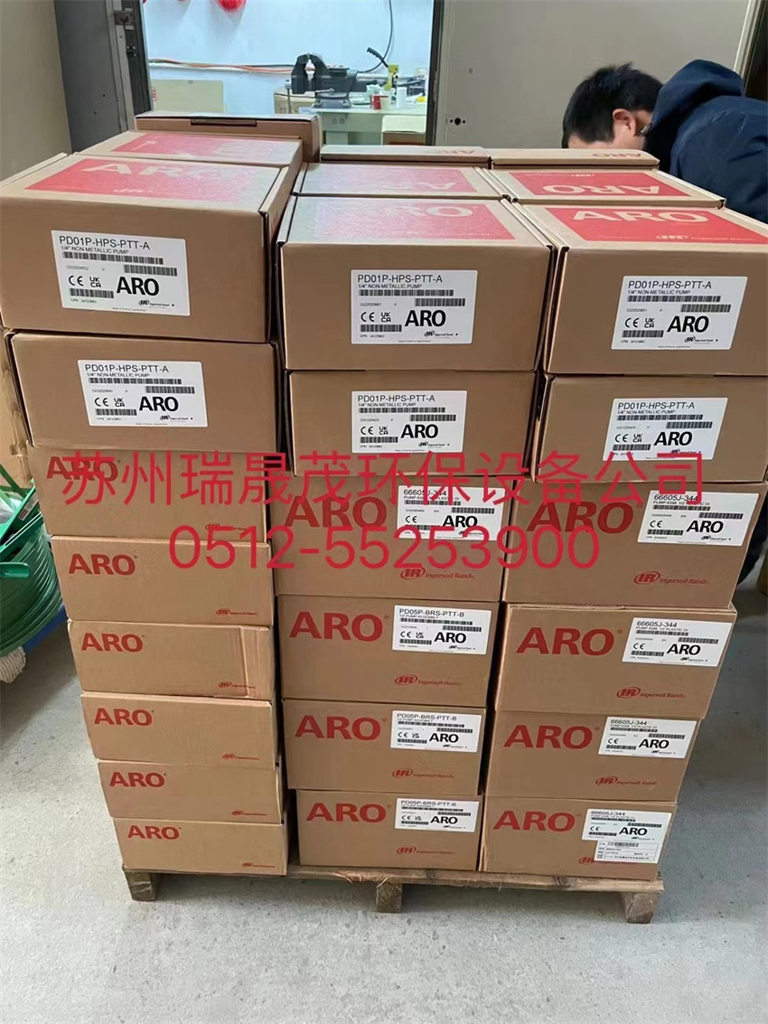 ARO隔膜泵現貨庫存