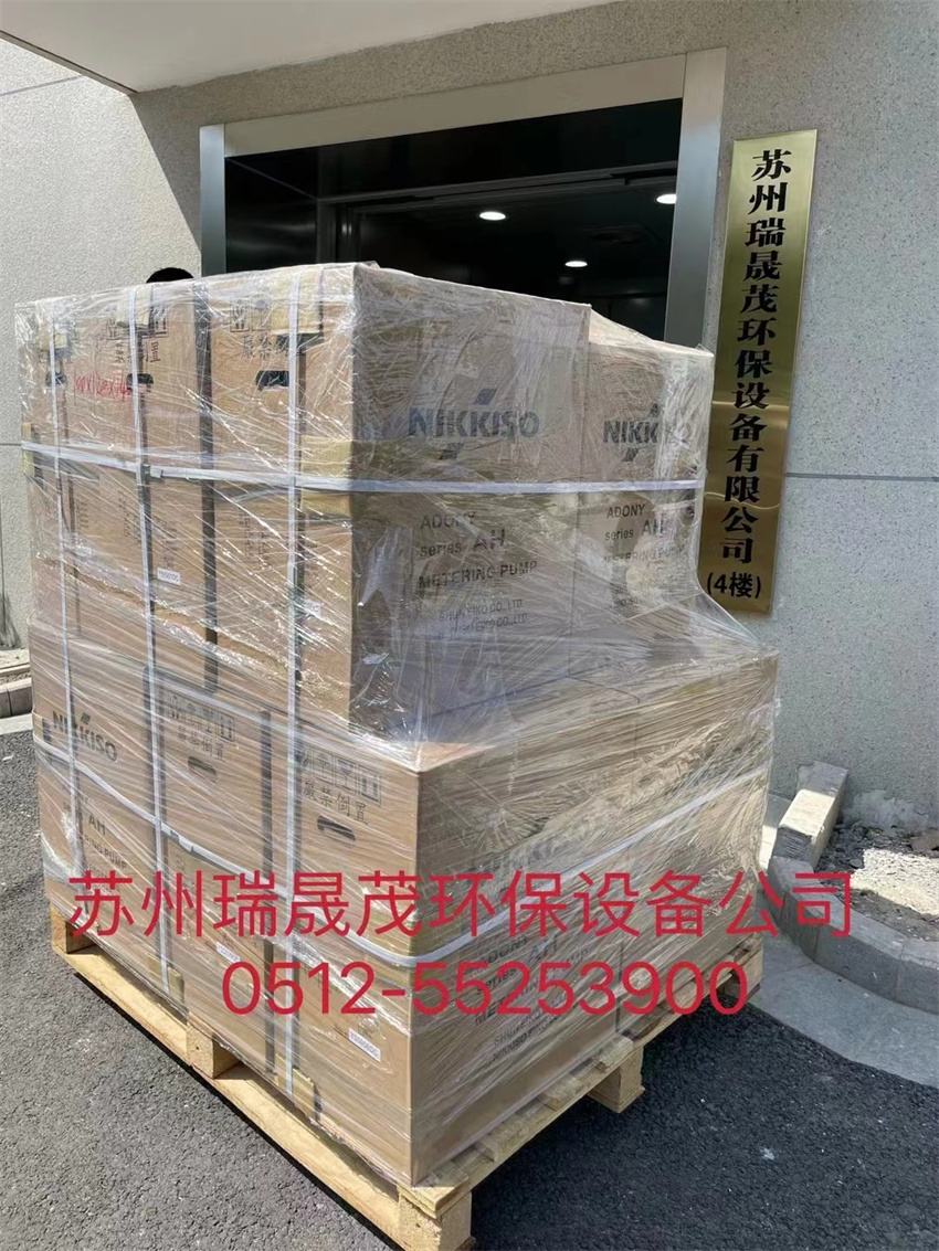 日機裝計量泵
