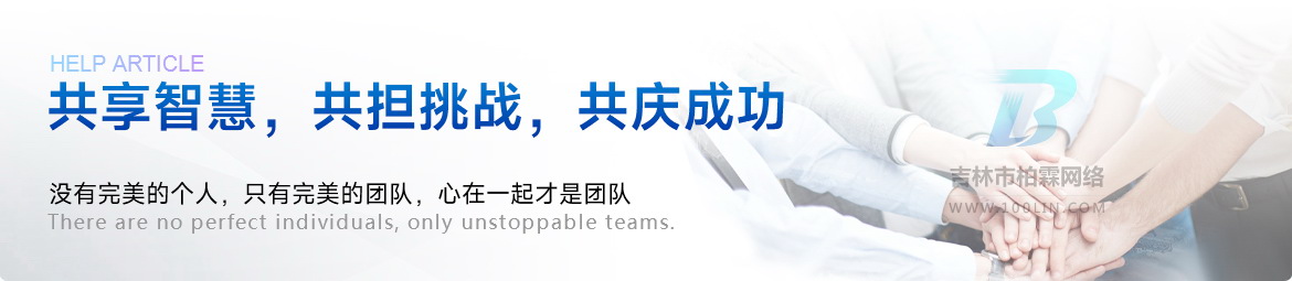吉林市網站建設公司,是怎么做手機網站建設的? 吉林市小程序,吉林市微信小程序,吉林市微信公眾號,吉林市網絡公司,吉林市網站建設,吉林市網站制作,吉林市網頁設計,魅麗吉林